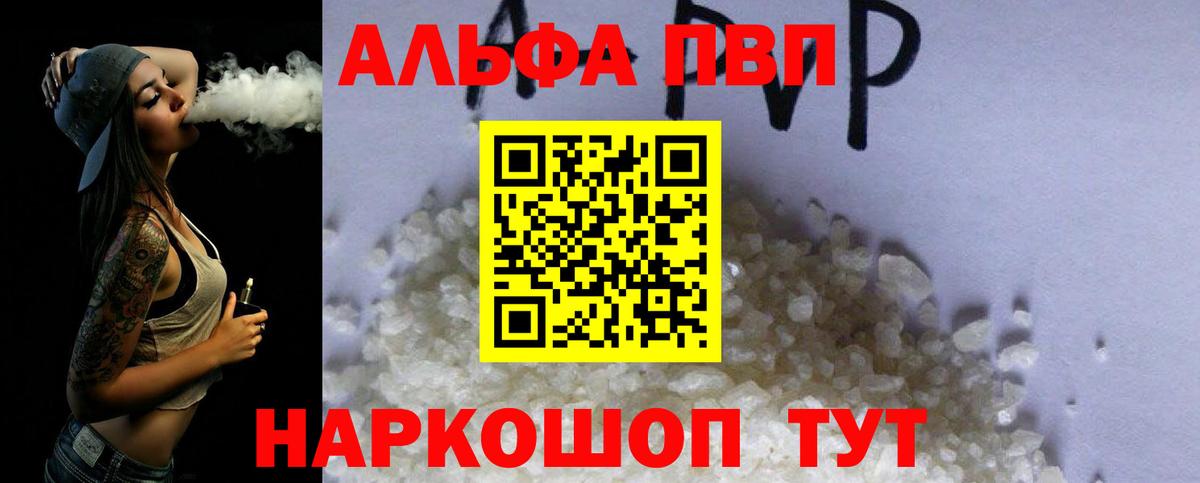 APVP мука Шадринск
