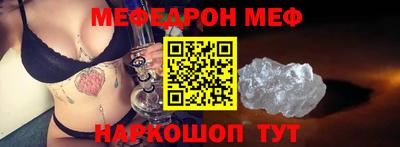 альфа пвп VHQ Наро-Фоминск
