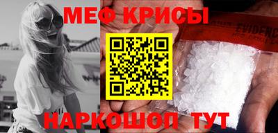 MESCALINE Нальчик