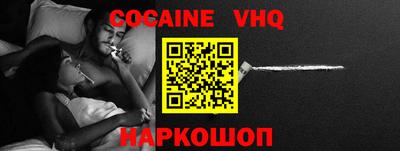 MESCALINE Нальчик