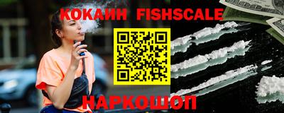 альфа пвп VHQ Наро-Фоминск
