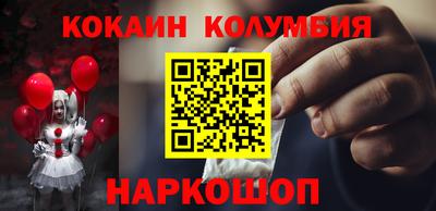 кокс Нарткала