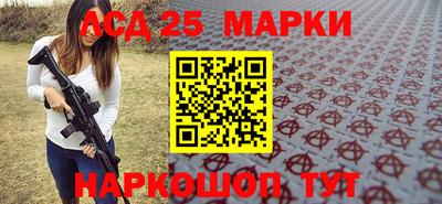 альфа пвп VHQ Наро-Фоминск