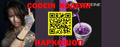 альфа пвп VHQ Наро-Фоминск