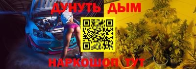 MESCALINE Нальчик
