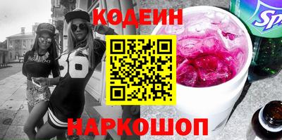 альфа пвп VHQ Наро-Фоминск