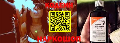 альфа пвп VHQ Наро-Фоминск