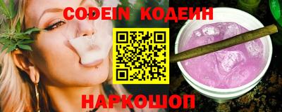 альфа пвп VHQ Наро-Фоминск
