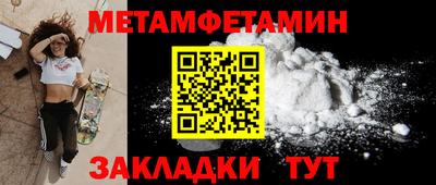 альфа пвп VHQ Наро-Фоминск