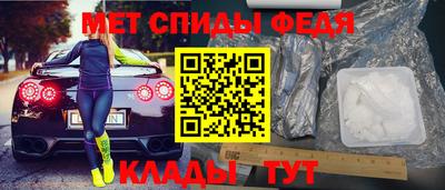 альфа пвп VHQ Наро-Фоминск