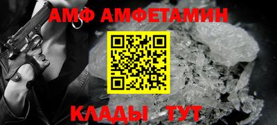 альфа пвп VHQ Наро-Фоминск