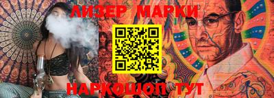 MESCALINE Нальчик