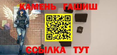 альфа пвп VHQ Наро-Фоминск