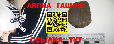 альфа пвп VHQ Наро-Фоминск