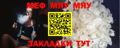 альфа пвп VHQ Наро-Фоминск