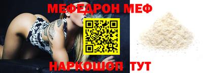 альфа пвп VHQ Наро-Фоминск