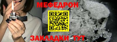 MESCALINE Нальчик