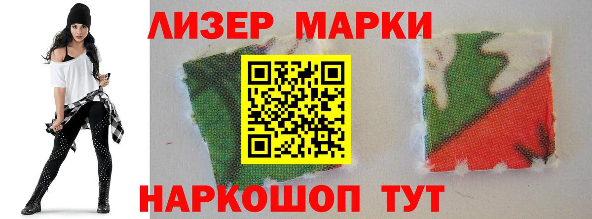 ЛСД экстази кислота  Лсд 25 экстази кислота  Вход с VPN  Шадринск 