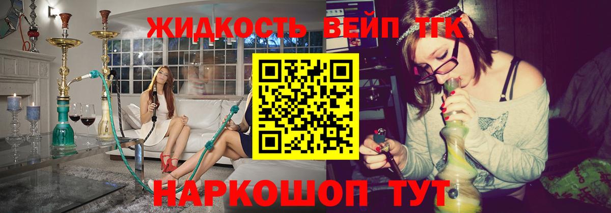 Дистиллят ТГК Wax Шадринск