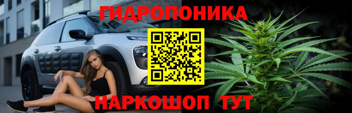 Каннабис VHQ  Шишки марихуана план  Шадринск  Вход с VPN  Шишки марихуана THC 21% 